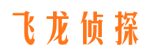 伊吾市侦探公司